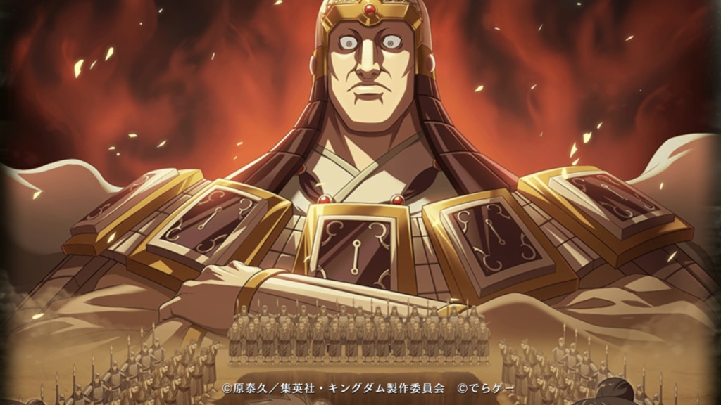 怨嗟の起源