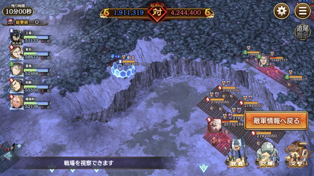 駆け上がる方向