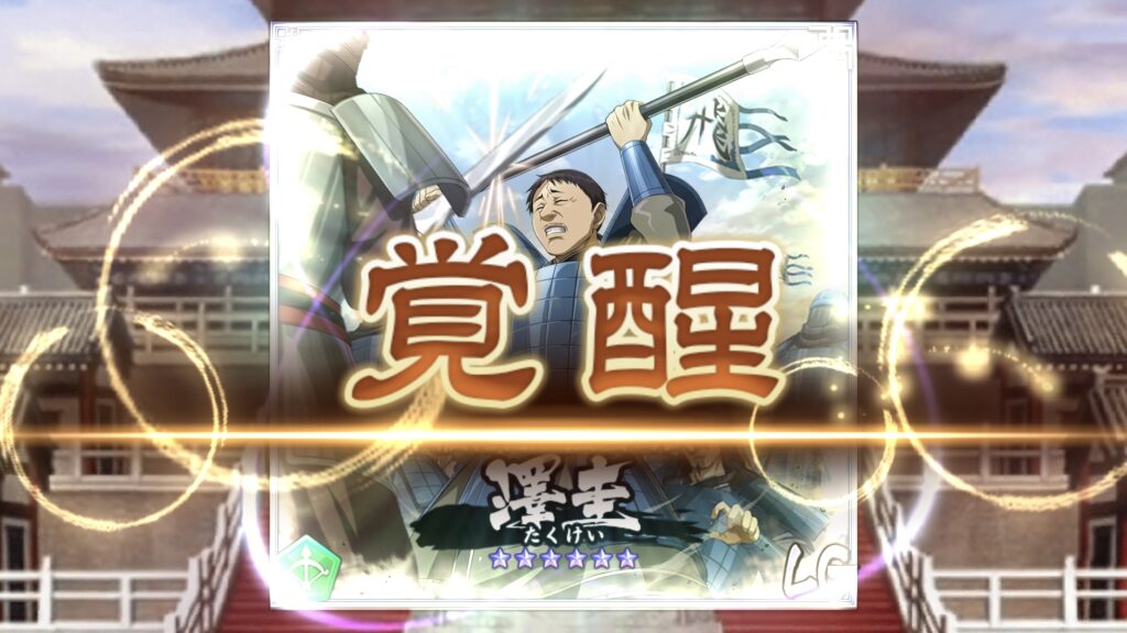 澤さんLG