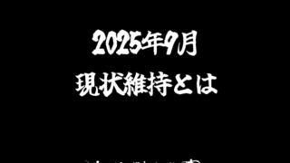 Thumbnail of post image 176
