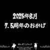 Thumbnail of new posts 107