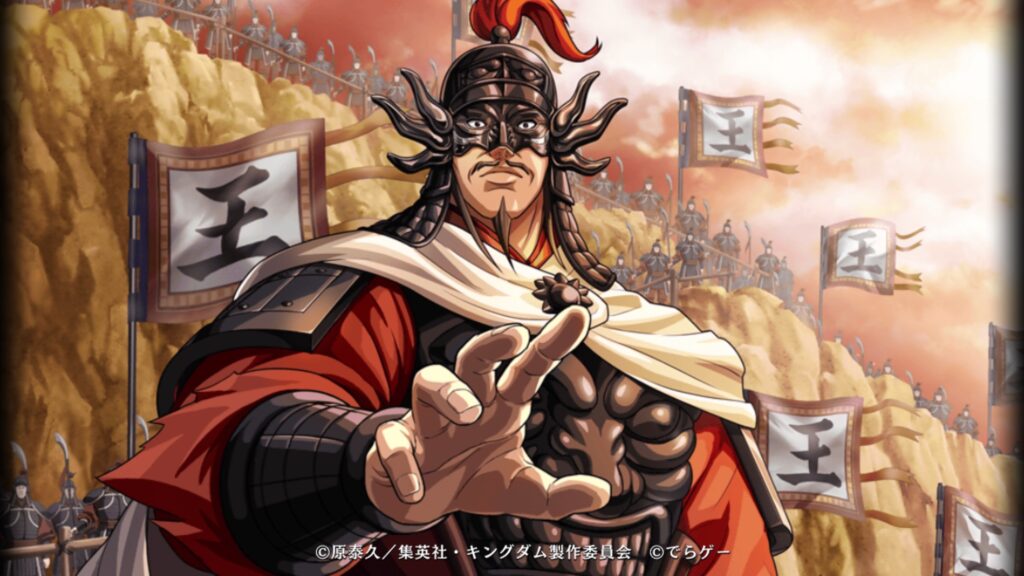 築城による戦略